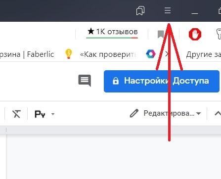 Yandex brauzerida reklamalarni blokirovka qilish